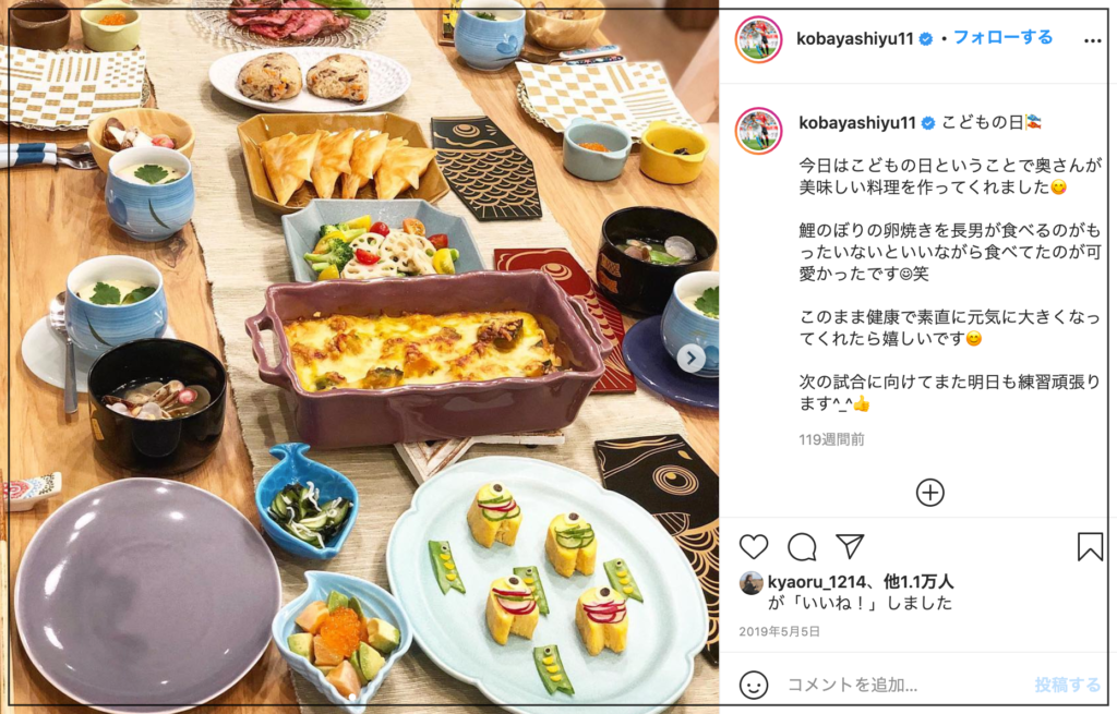 画像 小林悠の嫁 石田直子が超美人 料理上手でインスタにも登場 サッカー総合応援サイト