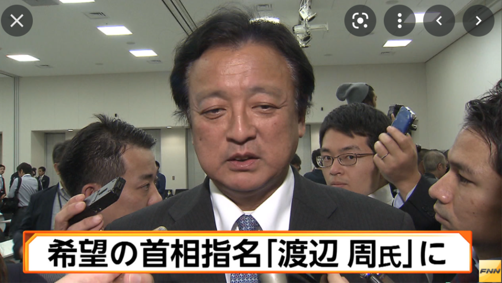 画像 武藤嘉紀の嫁は元ca美女の渡辺輝 子供は娘１人で小学生に サッカー総合応援サイト