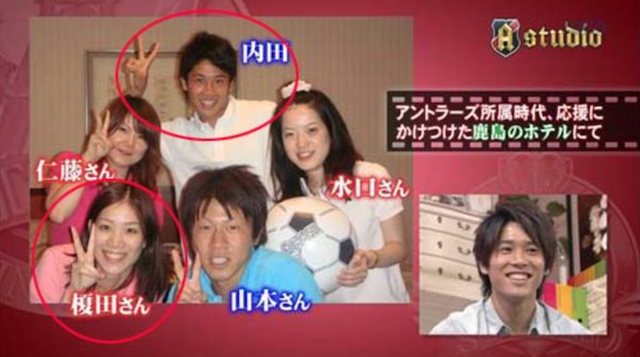 画像 内田篤人の嫁は榎田優紀 馴れ初めやフライデー写真も詳しく サッカー総合応援サイト